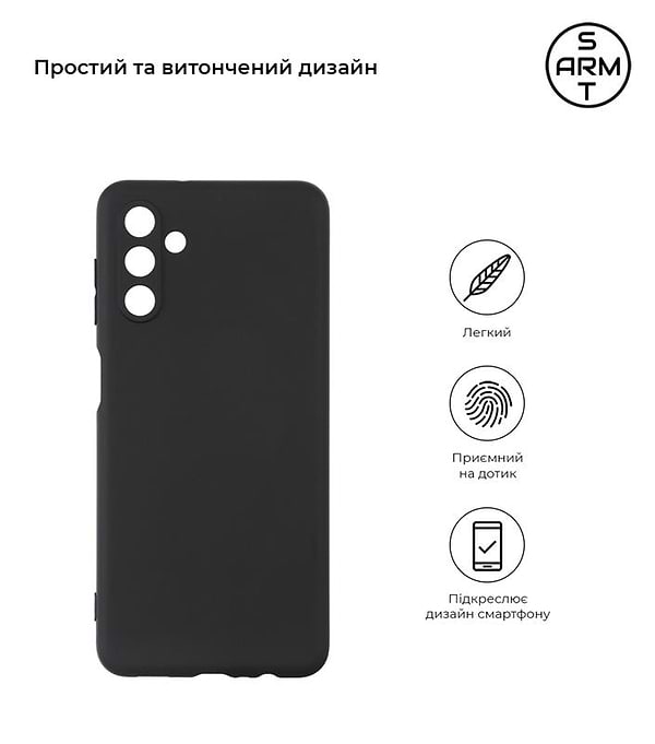 Фото - Чехол для смартфона Armorstandart Matte Slim Fit for Samsung Galaxy A13 Camera Cover Black (ARM60686)