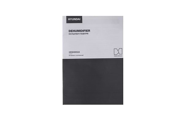 Фото - Осушитель воздуха Hyundai HDSH003UA