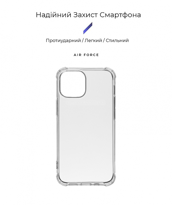 Фото - Чехол для смартфона Armorstandart Air Force for Apple iPhone 13 Transparent (ARM59924)