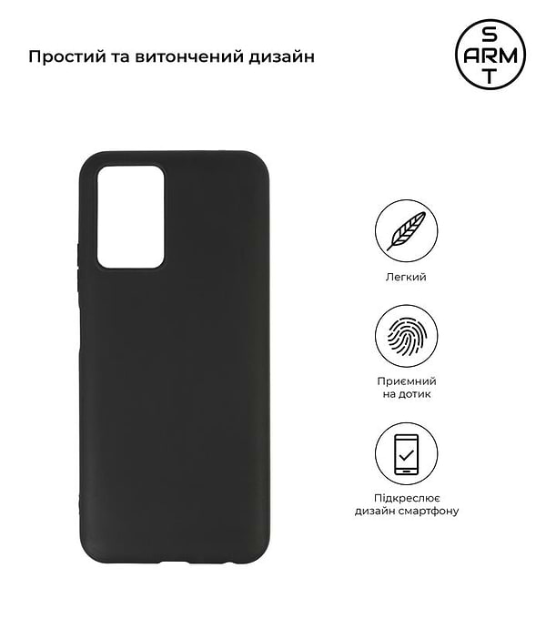 Фото - Чехол для смартфона Armorstandart Matte Slim Fit for ZTE Blade V30 Vita Black (ARM59865)
