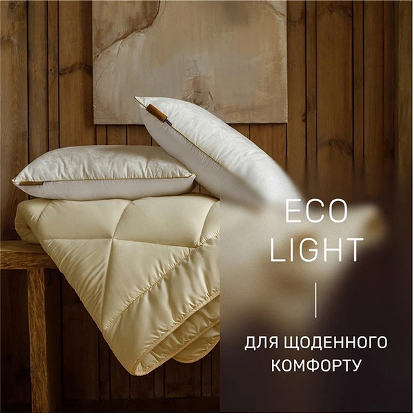 Фото - Ковдра всесезонна двоспальна євро MirSon Шовкові №1647 Eco Light Krem (2200002652896)