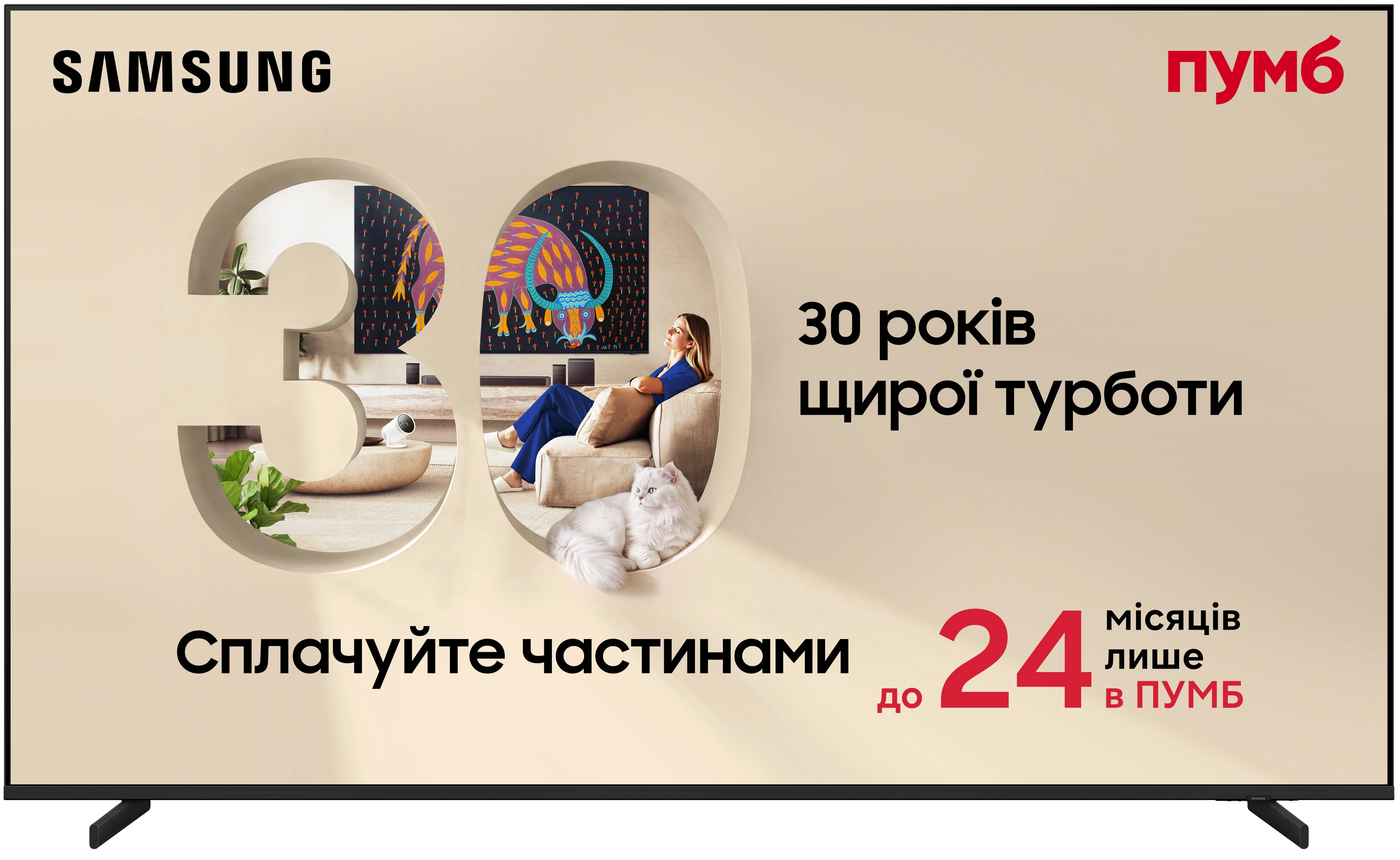 Телевизор Samsung QE50QN80HAUXUA