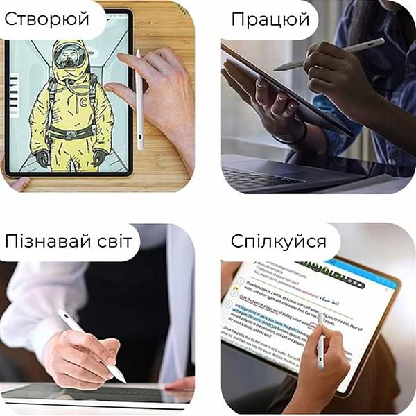 Фото - Стілус AIRON AirPencil for iPad White (6126755803225)