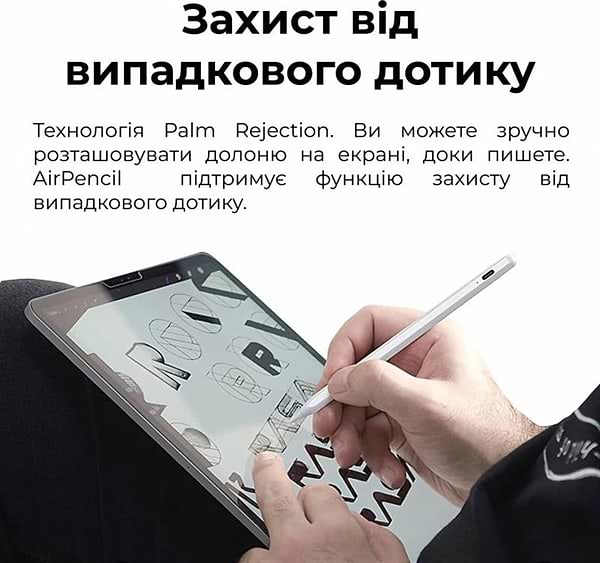 Фото - Стілус AIRON AirPencil for iPad White (6126755803225)