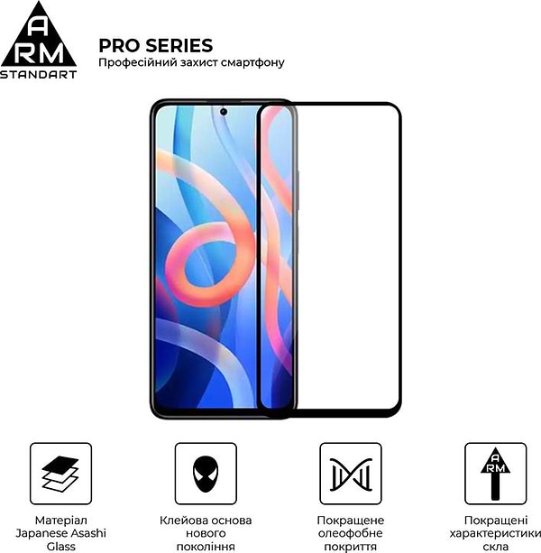 Фото - Захисне скло для смартфону Armorstandart Pro для Xiaomi Redmi Note 11 Pro Black, 0.33mm (ARM60459)