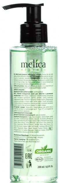 Фото - Тоник для лица Melica Organic с растительными экстрактами 200 мл (4770416001057)
