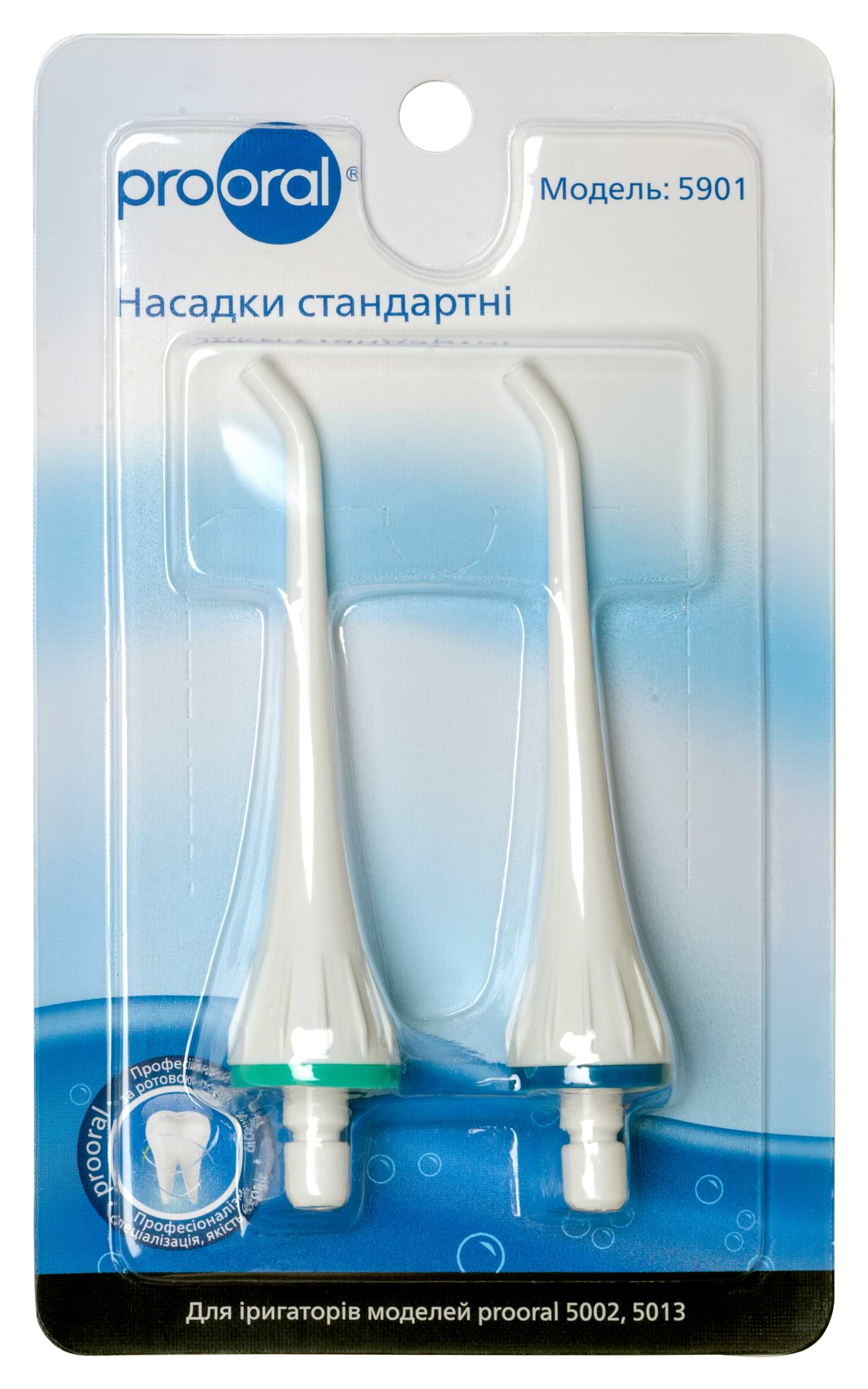Насадка для іригатора Prooral стандартні для 5013, 5002, 5002+ 2 шт. (5901) - Фото 1