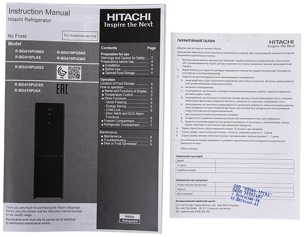 Фото - Холодильник Hitachi R-BG410PUC6XXGR