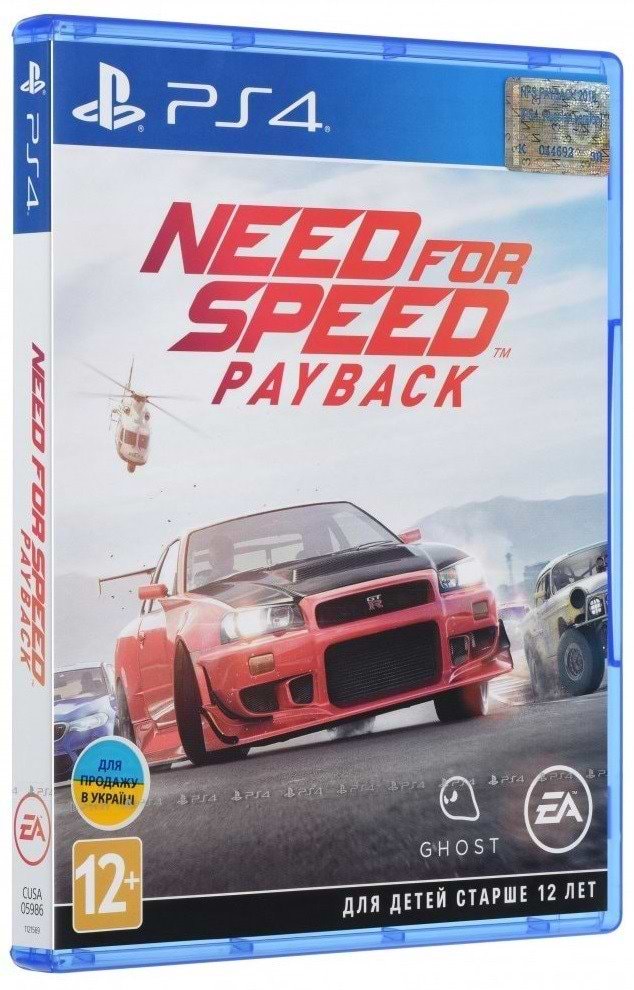 Фото - Игровой диск PS4 NFS PAYBACK 2018 Blu-ray диск