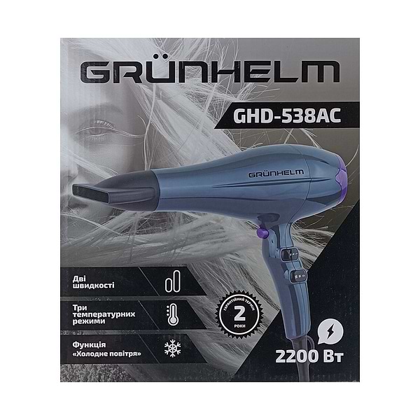 Фото - Фен Grunhelm GHD-538AC