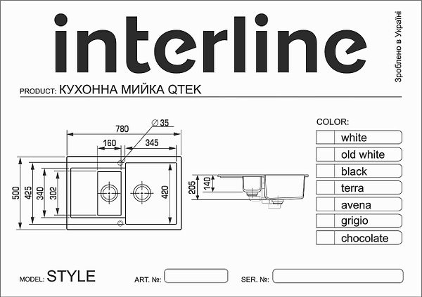 Фото - Мойка кухонная Interline Style Old White
