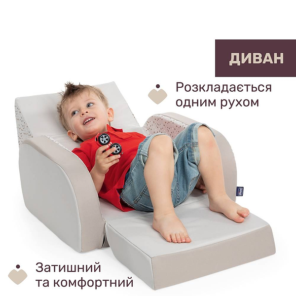 Фото - Кресло пенное Chicco Twist цв. 30.07 (79098.30.07)