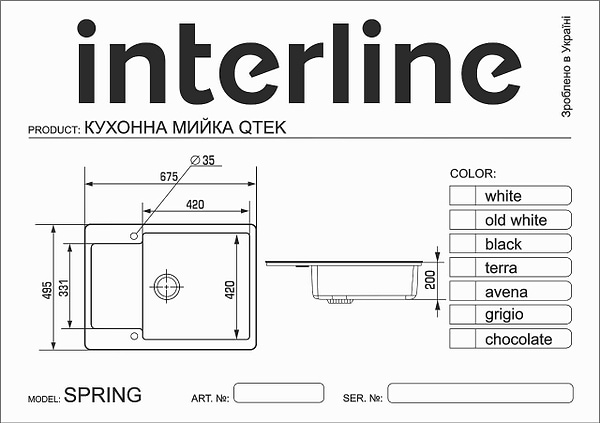 Фото - Мийка кухонна Interline Spring Black