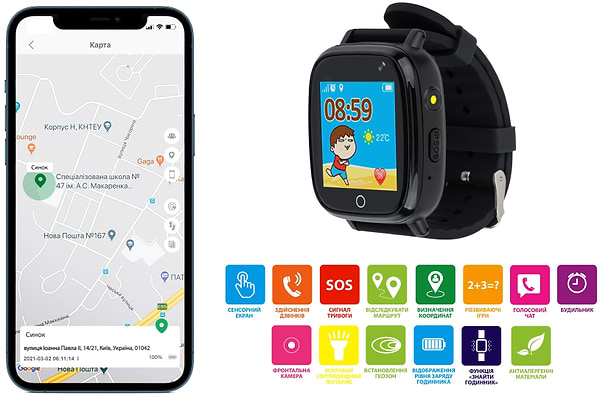 Фото - Детские часы AmiGo GO001 iP67 Black