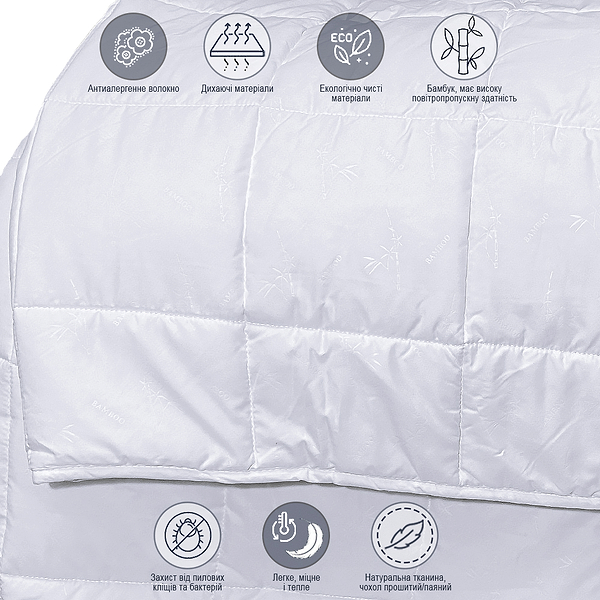 Фото - Ковдра всесезонна полуторна Zastelli Бамбук 140х205 біла (11876)