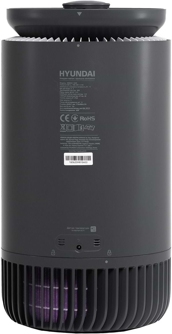 Фото - Очиститель воздуха Hyundai MIRAN110KR