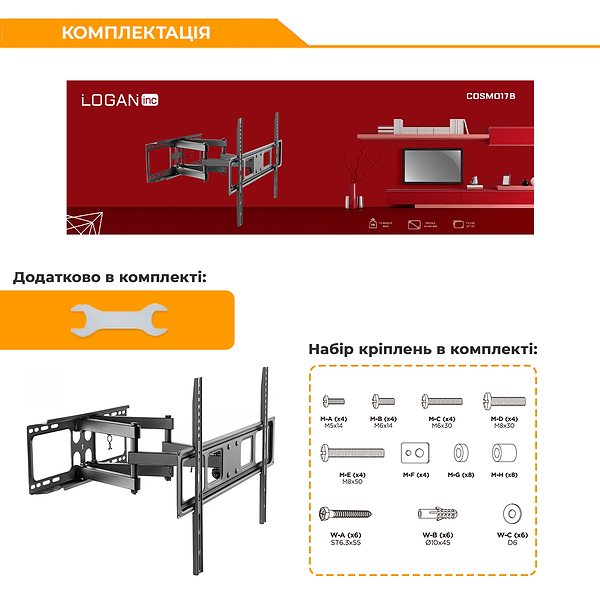 Фото - Кріплення для телевізора Logan Cosmo17