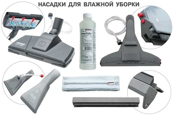 Фото - Пылесос моющий Thomas PARKETT PRESTIGE XT