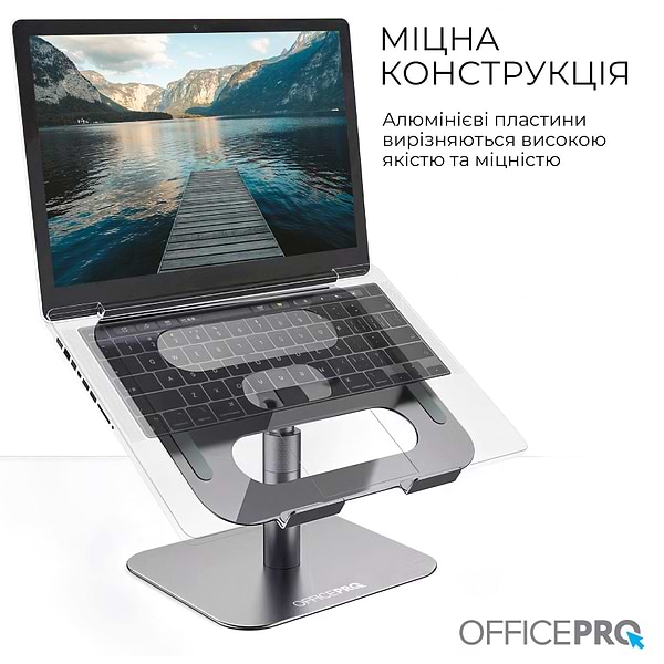 Фото - Підставка під ноутбук OfficePro LS956G Aluminum alloy Gray