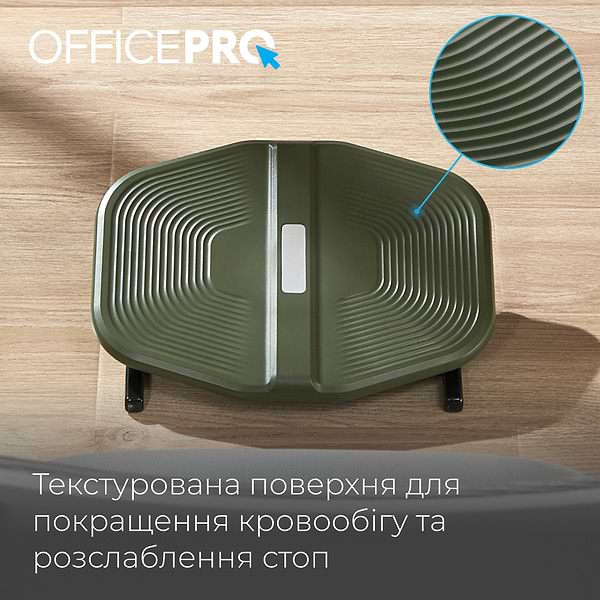 Фото - Підставка для ніг регульована OfficePro FR600 Olive Green/Black