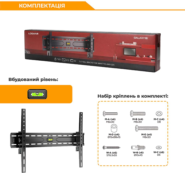 Фото - Крепление для телевизора Logan Galaxy16