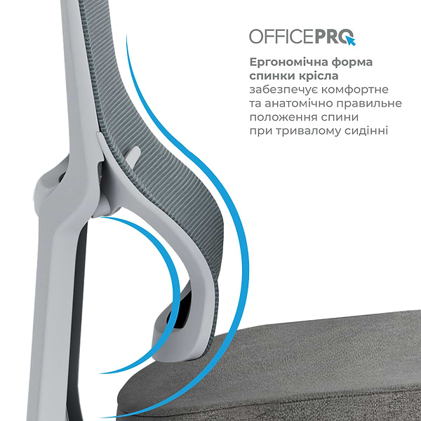 Фото - Крісло офісне OfficePro Elegant (OC600-G-DG-DG) Gray/Dark Gray