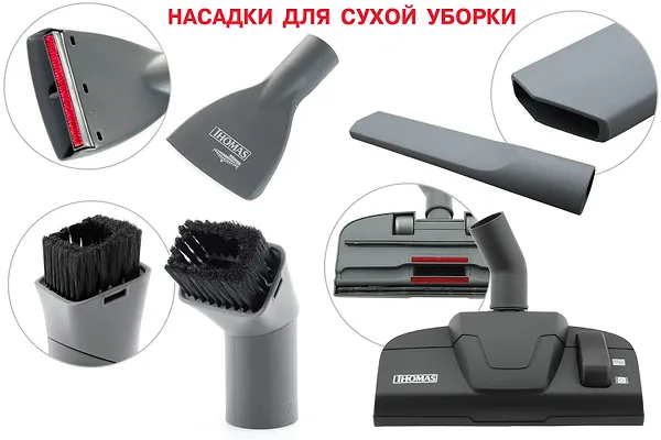Фото - Пилосос для с/п з аквафільтром Thomas PERFECT AIR ALLERGY PURE