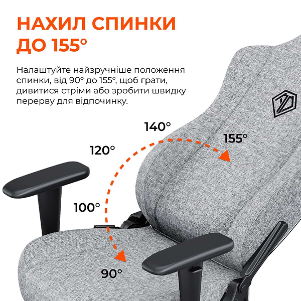 Фото - Крісло для геймерів Anda Seat Novis Size L Gray Fabric (AD23-L-01-G-F)