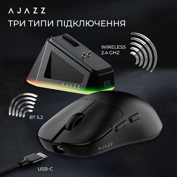 Фото - Миша бездротова ігрова Ajazz AJ159PRO -3 Mod-Black-Pixart 3395-8K (AJ159-PRO-B)