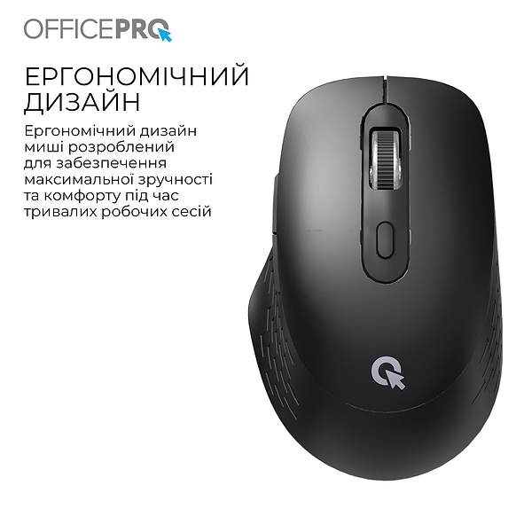 Фото - Мышь беспроводная игровая OfficePro M265B