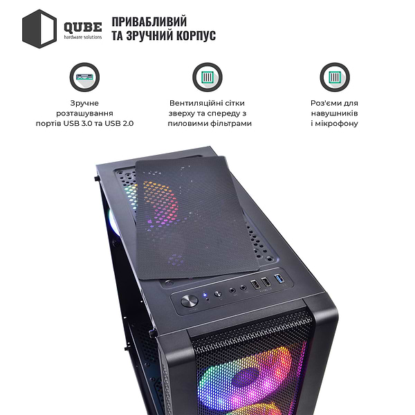 Фото - Системный блок QUBE QB i5 10400F RX 550 4GB 164 (i510400FRX 5504GB82)