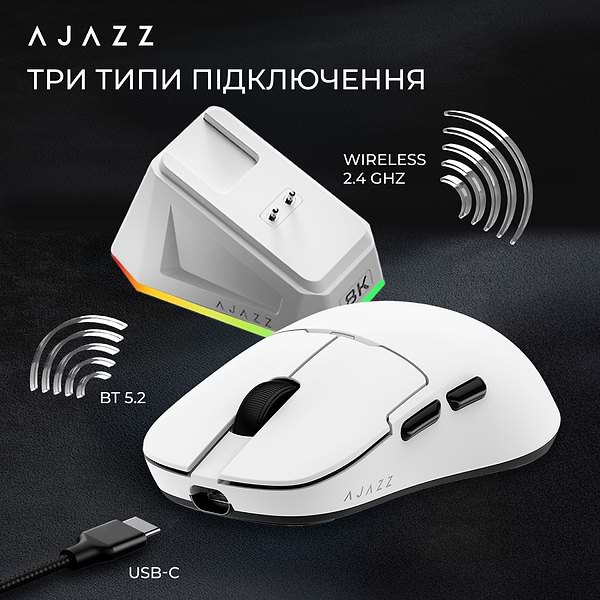 Фото - Миша бездротова ігрова Ajazz AJ159PRO -3 Mod-White-Pixart 3395-8K (AJ159-PRO-W)