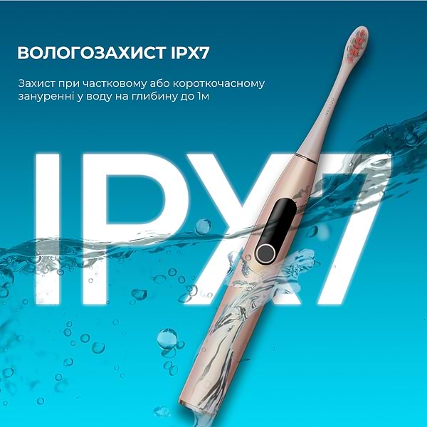 Фото - Зубна щітка електрична Oclean X Pro Digital Electric Toothbrush Champagne Gold (6970810552553)