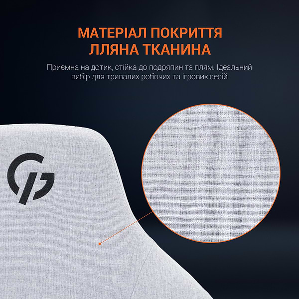 Фото - Крісло для геймерів GamePro GC715LG Light Grey Linen Fabric
