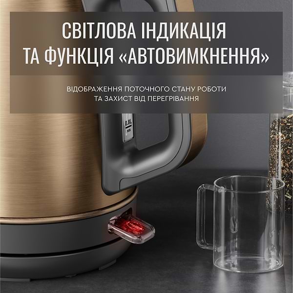 Фото - Електричний чайник Tefal KI280G10 Coppertinto