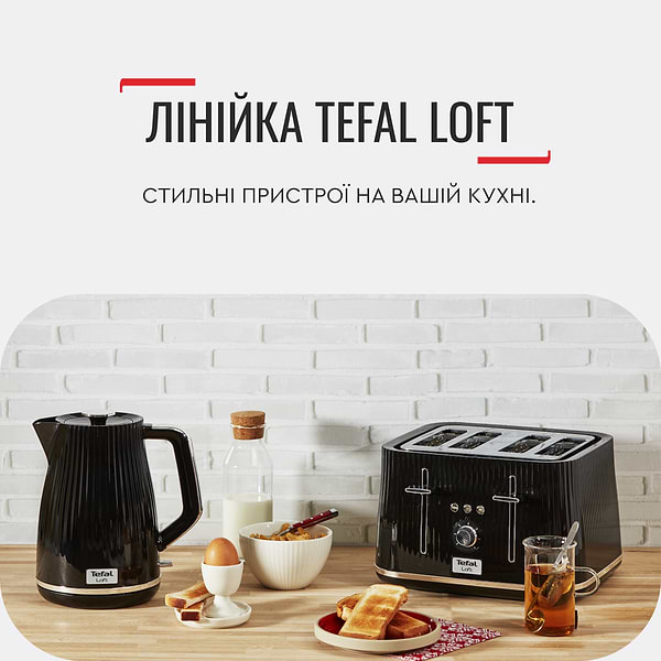 Фото - Електричний чайник Tefal KO250830