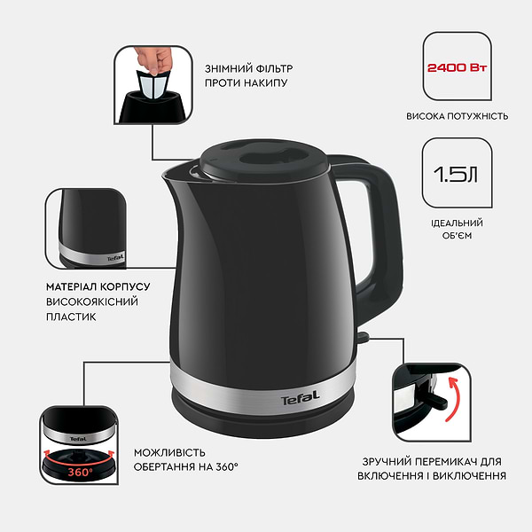 Фото - Електричний чайник Tefal KO150F30