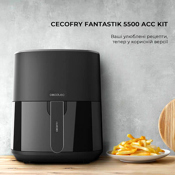 Фото - Мультипечь Cecotec Cecofry Fantastik 5500 Acc Kit (CCTC-03294)