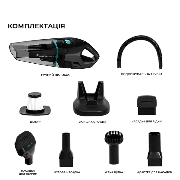 Фото - Пылесос ручной для дома Cecotec Conga Immortal ExtremeSuction 22,2 Animal Hand