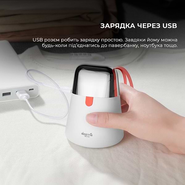 Фото - Триммер для ткани Deerma Lint Remover (DEM-MQ600)