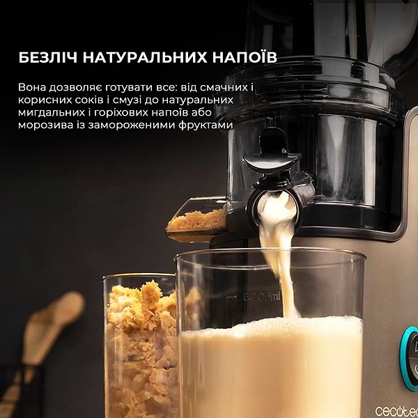 Фото - Соковыжималка шнековая Cecotec Juice&Live 2500 EasyClean (CCTC-04276)