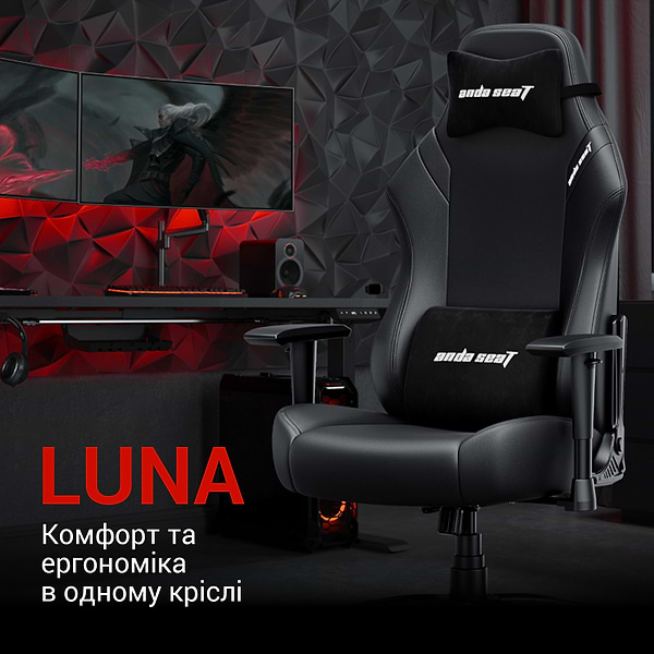Фото - Кресло для геймеров Anda Seat Luna Size L Black PVC (AD18-44-B-PV/C)