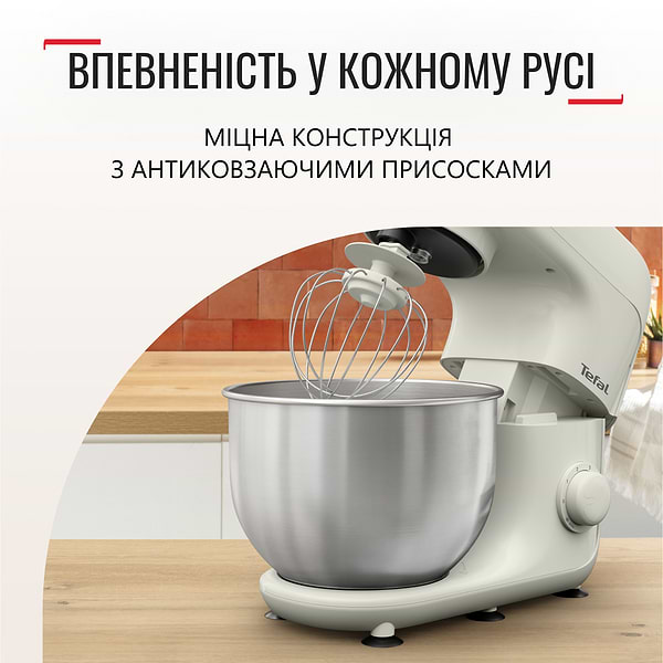 Фото - Уцінка - Планетарний міксер Tefal QB160138