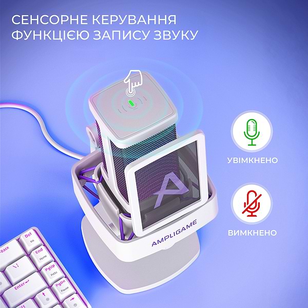 Фото - Мікрофон до комп'ютера Fifine Ampligame Q8PROW USB White