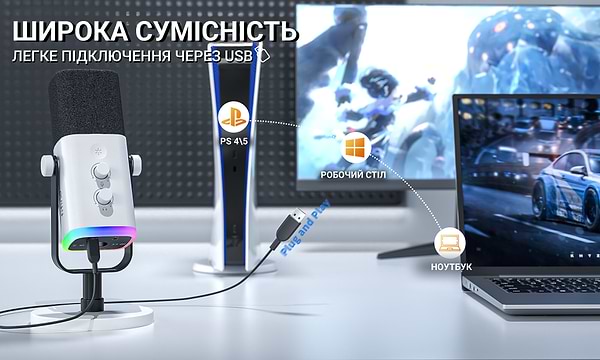 Фото - Микрофон для компьютера проводной Fifine AM8W USB/XLR White