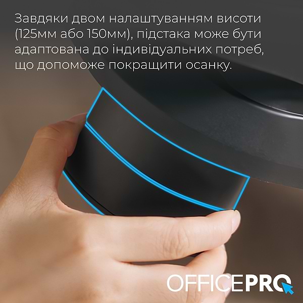 Фото - Подставка для ног регулируемая массажная OfficePro FR730 Black