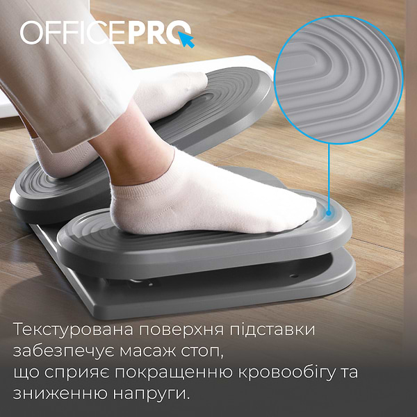 Фото - Підставка для ніг з фітнес-степерами OfficePro FR950 Grey