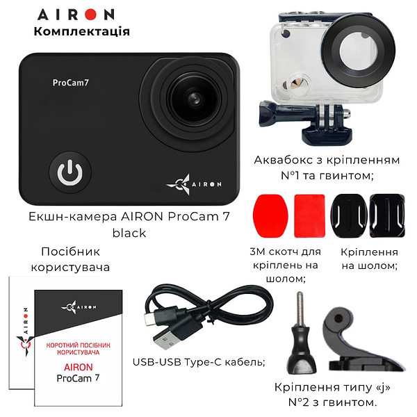 Фото - Экшн-камера AIRON ProCam 7 Black