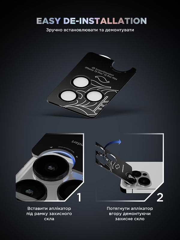 Фото - Защитное стекло для смартфона Armorstandart для камеры Supreme Black Icon for iPhone 15 Pro/15 Pro Max Black Titanium (ARM76591)