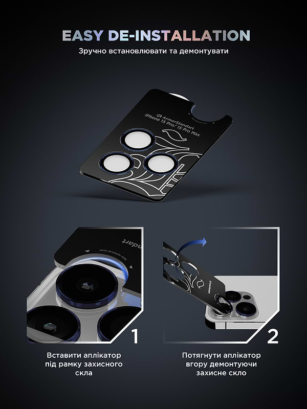Фото - Захисне скло для смартфону Armorstandart для камери Supreme Black Icon for iPhone 15 Pro/15 Pro Max Blue Titanium (ARM76594)